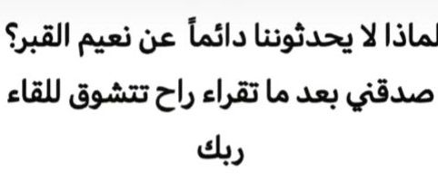 A post by @fo_fa177 on TikTok caption: #مشاركه10اشخاص #لااله_الا_الله #دعاء_اللهم_امين🤲🏼 #قرآن_راحه_نفسيه🥀 #عبدالرحمن_مسعد #اكسبلور #محضوره_من_الاكسبلور_ #لايك_متابعه_فدواا #تيم_العراق✨🇮🇶