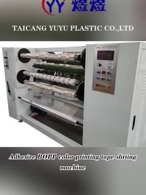 A post by @tapesmachinery on TikTok caption: Upgrade your adhesive BOPP color printing tape production with our advanced Slitting Machine. #efficientprocessing  #fyp  #adhesiveboppcolorprintingtape  #slittingmachine