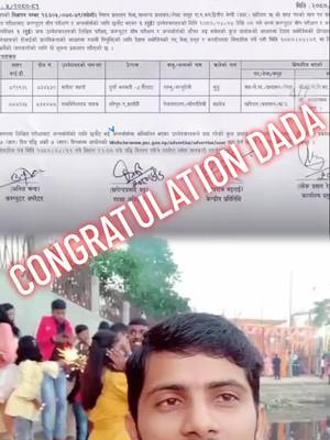 A post by @manishmahato8247 on TikTok caption: #CapCut #CONGRATULATION DADA🎉🎉🎉🎊🎊😀😀😀😍😍🤩🤩😎😎#@RAJ ❤️ KAJAL @kaju ❤️Raj @Ranju Shah532 @chandan mahato @Stylish-satish Mahat @Shambhu Mahato @GOLU SAH @@💘💘ℳ𝒶𝓃𝒿𝓊💘💘𝓂𝒶𝒽𝒶𝓉o @Manish Mahato🇳🇵🇳🇵🇳🇵♥️979 @manishmahato05 @golubabu4053 @Singer Rakesh Premi @singer_ premi_rakesh001 @Singer_Rakesh_ Premi01 @singerrakeshpremi @🤞Nilu❤️Nipu🤞