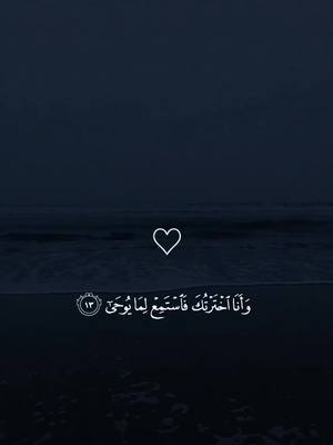 A post by @r2y8 on TikTok caption: ' اكتب شي تؤجر عليه 🤍🤍🕊️.      #قران_كريم #راحه_نفسيه #ارح_سمعك_بالقران #quran #يطحف 