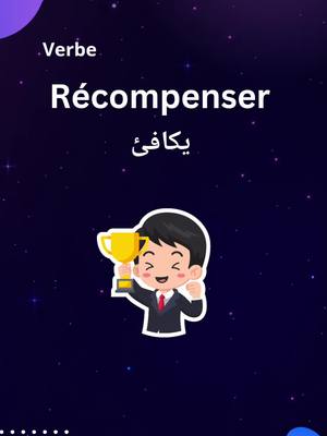 A post by @learning.french.ar on TikTok caption: تعلم اللغة الفرنسية | يكافئ | جمل في اللغة الفرنسية | #الفرنسية_للمبتدئين #apprendrelefrançais #apprendrelefrançais🇫🇷 #تعلم_الفرنسية #learningfrench 