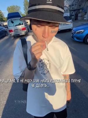 A post by @mc_fan_roni6890 on TikTok caption: ко мне сучка боохастая @ляляляля #новыепацанки7❤️ #рек #far #виолеттамалышенко #рекомендации #рекомендации❤️ #переписка #пацанки7 