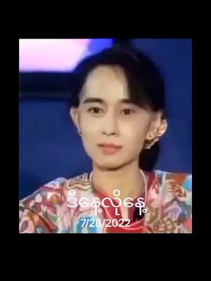 A post by @user4786148160361 on TikTok caption: #ဒီနေ့လိုနေ့ 