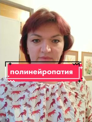 A post by @doktorandreeva on TikTok caption: #невролог #русскиевевропе #русскиевгермании #украинцывгермании #беженцывгермании #украинцывамерике #русскиевамерике #беженцыизукраины #украинцывофранции #украинароссия 