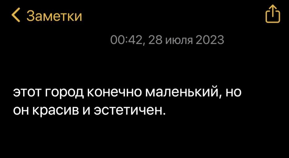 A post by @after.cobra on TikTok caption: эстетика 🤍 #новотроицк #рек #эстетика + кто с нока )