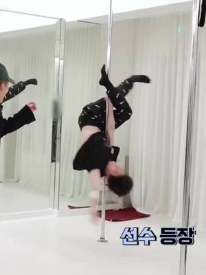 A post by @mooneybees on TikTok caption: kevin moon debut as a pole dancer  #kevin #theboyz #kevinmoon #더보이즈 #케빈 #케빈문 #문형서 #kevintbz #tbzkevin #theboyzkevin #kevintheboyz #deobi #kpop #fypシ 