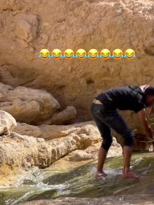 A post by @_.hhhhhhhhh on TikTok caption: هاذي اخرت لي بدور البراد 😂😂😂😁#اكسبلورexplore 