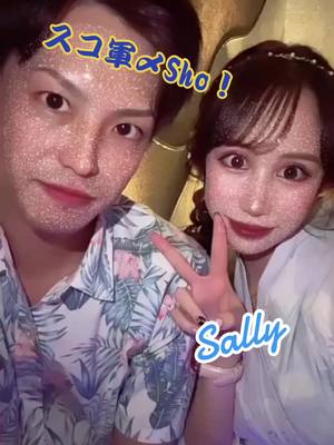 A post by @sukopan8000 on TikTok caption: 2023.07.29.ガチモデやってる配信者に会いに来ました🙇🏻‍♂️🦋🫧#@Sally🦋🫧 #かわちぃ #きれい #小顔 #配信者ヲタク #フォローよろしくお願いします