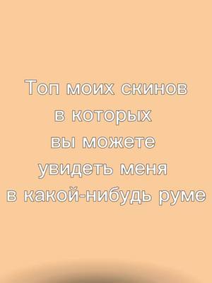 A post by @hisoka.0.1 on TikTok caption: 2  part? #capcut #хайрайз #highise #игра #highrisegam #top #fyp #on #grab #highrisegam