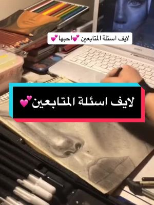 A post by @misslonley27 on TikTok caption: #رسم #رسامين #رسم_بالرصاص #رسمتي #رسامين_العرب #بالفحم ##سعد_المجرداكسبلور #fypシ #foryoupage #foryou #fypage #viraltiktok #viral #اكسبلورexplore #اكسبلورfyp #xplor  @Roni Prince  @🩵Zriii9aa🩵  @RAMIN 