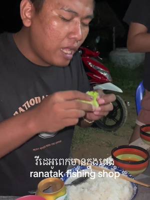 A post by @pheakpheak117 on TikTok caption: #fypシ゚viral #fyp #fypシ #cooking #cookingvideo #foryou #