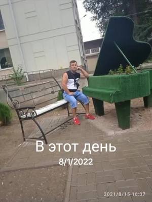 A post by @alexei17349557 on TikTok caption: #ВэтотДень