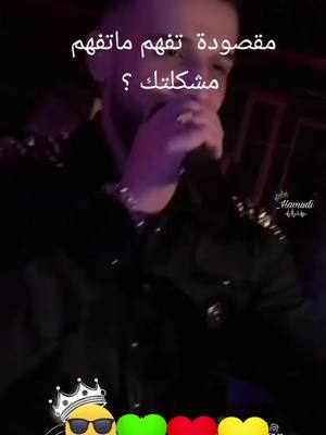 A post by @volcan.o.772 on TikTok caption: المانيا  روج افا  ..كردستان #😎😎