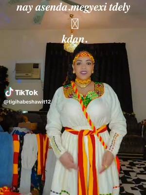 A post by @alemalem45 on TikTok caption: #wukro❤️💛 #tigray_ትግራይ #titigraytiktok🇻🇳🇻🇳tigraytiktok #tigraytiktok #onthisday #wukro❤️💛