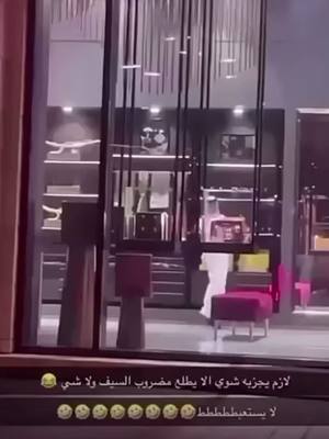 A post by @ixqtr1 on TikTok caption: #اكسبلور #2023 #قطر 