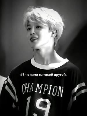 A post by @v1inse on TikTok caption: мне лень ошибку исправлять.они поймут. #vinsem #jimin #kpop #bts #virt #вирт #виртовский 