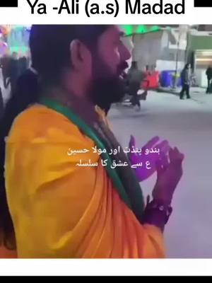 A post by @torontopanjtani on TikTok caption: Ya Ali (a.s) Madad #qaimtv #fyp #yaaliع #foryou #yahussain #foryoupage 