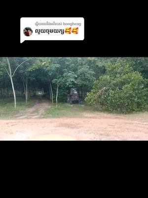 A post by @user4837861485401 on TikTok caption: ការឆ្លើយតបនឹង @bongheag #អរគុណសម្រាប់ការចូលចិត្តvide🦋🙂🖤 #យើងអត់ល្បីគ្មានណាlikeឲ្យទេ🤒🤒😔😑 