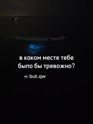 A post by @but...qw on TikTok caption: заходите в тг, там я выкладываю очень атмосферные и эстетичные видео каждый день!!) ссылка в профиле (ник but..qw) #комфорт #уют #вайб 