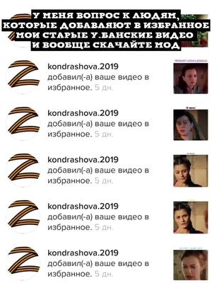 A post by @w0oqw on TikTok caption: по идеи за спам лайки дают бан аккаунту,но видимо мой не контрится😎#рекомендации #скачайтемодблять #модтикток 