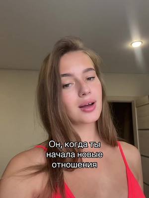 A post by @valerevnaa777 on TikTok caption: Жду тебя в инсте! valerevna_777✨