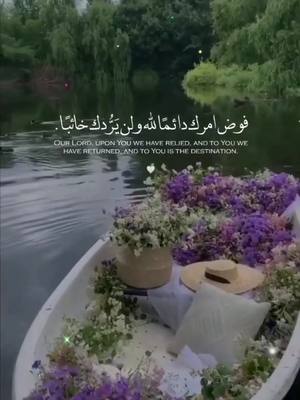 A post by @wardjoury22 on TikTok caption: 🌹وماتوكلنا إلا على الله🌹 #صلوا_على_رسول_الله #خواطر_للعقول_الراقية #صلوا_عل#كلام_من_القلب #راحة_نفسية #استغفرالله #ادعية_اسلامية_تريح_القلب #قران #المغرب🇲🇦تونس🇹🇳الجزائر🇩🇿 #fyp #trend #viral #tiktokarab #fypシ #@🌟🌠إلياس السباعي🌠🌟 @🌟أم ريماس🌟 