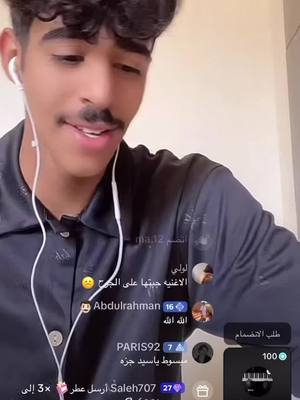 A post by @marwan_371 on TikTok caption: قالو الحب اعمى 💔🥲 #دويتو #دعم #فولو #ابها