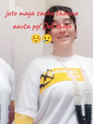 A post by @lazyquen6 on TikTok caption: #lazyqueen6❤️❤️❤️❤️❤️❤️😔😔😔😔😔😔 rateko 2/3 bjja samm bolerw gd 💓💓morning vndoii layako😊 maya ksre vuln skxu😘😘 rw maya ......❤️❤️su..be.❤️