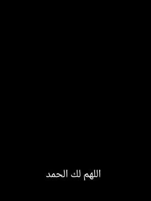 A post by @imad_aalae on TikTok caption: #البادية والراحة النفسية