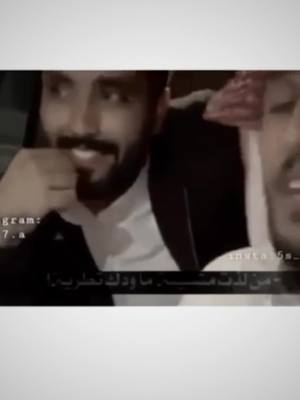 A post by @rrnw on TikTok caption: #نايل_الشراري 