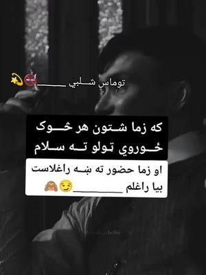 A post by @sardarqayum00 on TikTok