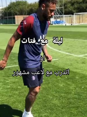 A post by @shinobi__ff on TikTok caption: أخر_واحد_يعمل_لترند🙂❤ #ان أختار الاعب #fypシ #foryou  #viralvideo #capcut_edit #🇲🇦🇩🇿🇹🇳... 