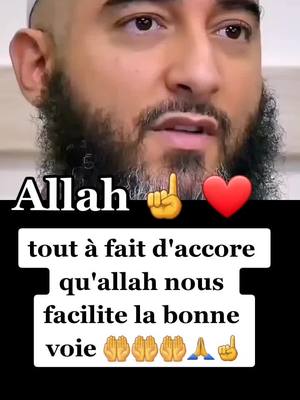 A post by @bintasolombadiallo7 on TikTok caption: #duo avec @✨ Sofiane Islam ✨ #rappelislam #rappels_islam #foryoupage #muslimtiktok #leconverti1 #Allah #prière #coran #douas 