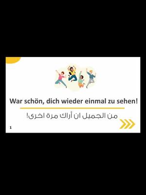 A post by @deutschmithamza on TikTok caption: #جمل_المانية #اللغة_الالمانية #المانيا  تعلم اللغة الالمانية مع حمزة نبيل