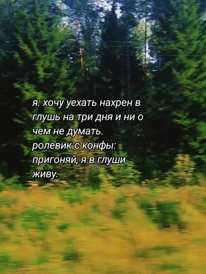 A post by @sav_essk on TikTok caption: #рек #рекомендациии #recommendations