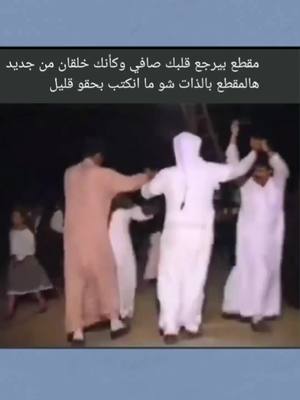 A post by @rojava304 on TikTok caption: هاد هوي عرس مو مثل اعراس هلا 😁#rojmuisk🎶 