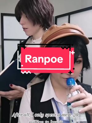 A post by @evarwen on TikTok caption: But, 20 million isn't a big thing, is it ? Ranpo looks so shocked 🙈 @ᴍᴏɴɴᴀ 🌸 is my lovely husband 🤍 . #couple #Love #ship #bungoustraydogs #bsd #edgarallanpoe #poe #ranpoedogawa #ranpo #ranpoe 