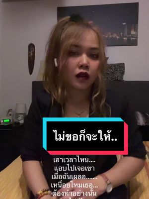 A post by @anuchsara222 on TikTok caption: #ไม่ขอก็จะให้🤟❤️ Da Endrophine❤️🤟#foryou🤟❤️onlyyou❤️🤟ขอกำลังใจหน่อยค่ะ❤️🤟🌹🤟