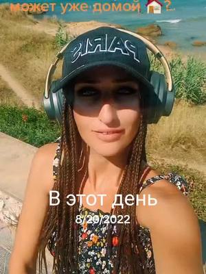 A post by @lena8519t on TikTok caption: #ВэтотДень