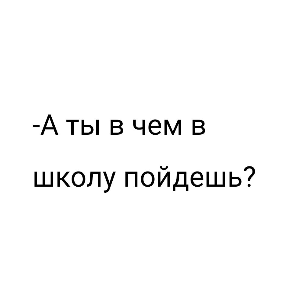 A post by @277vali on TikTok caption: ходьбы бы ходьбы бы#р_е_к_о_м_и_н_д_а_ц_и_и #foryou #яяя#   fyr# рекомендую#школа