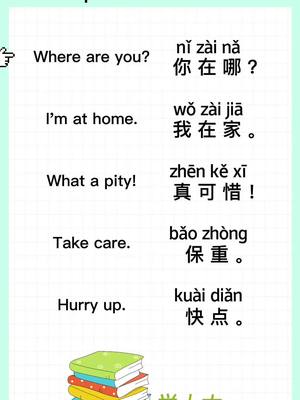 A post by @sophieqz0t7 on TikTok caption: Where are you in Chinese. #Chinese #mandarin #university #job #LearnOnTikTok 