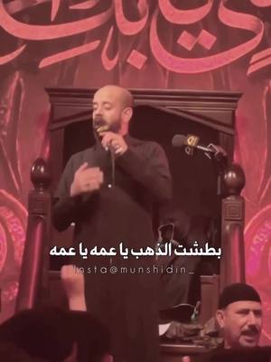 A post by @rwadeed_ on TikTok caption: _  قبل قليل الملا قرا قصيدة واقع لو حلم ♥️🥀 في حسينية سيد الشهداء بالكويت ♥️🥀 . اسم القصيده { #واقع_لو_حلم } للرادود { #محمد_بوجبارة } . اللَّهُمَّ صَلِّ عَلَى مُحَمَّدٍ وَآلِ مُحَمَّدٍ『❤️』 . اللَّهُمَّ عَجِّل لِوَلِيِّكَ الْفَرَج『💚』 . ‏『💜』 Follow me @munshidin_ for more 🥀 . ‏{ @munshidin_ } ‏{ @munshidin_ } ‏{ @munshidin_ } . ┄┄┄┄┄┄┄┄┄┄┄┄┄┅{♡}┅┄┄┄┄┄┄┄┄┄┄┄┄ . #الشيخ_علي_الجفيري #باسم_الكربلائي #الشيخ_حسين_الأكرف #حسين_الاكرف #مرتضى_حرب #السيستاني #محمد_الحلفي #الدراز #العراق #كربلاء #النجف #بغداد #القطيف #تاروت #البحرين #المحرق #المنامة #ياحسين #يازينب #يازهراء #ياعباس #صالح_الدرازي #باسميات #محرم_١٤٤٣ #اكسبلور_explore #محرم١٤٤٣ #karbala .