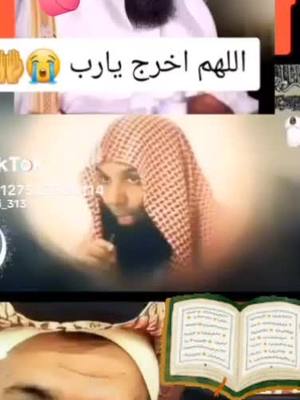 A post by @ayate_alquran on TikTok caption: حسبنا الله ونعم الوكيل #الشيخ_بدر_المشاري #اكسبلورexplore @لا اله الا الله محمد رسول الله 