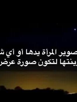 A post by @alqarsh99 on TikTok caption: #في هذا اليوم #قران#اكسبلور #ادعيه#اذكار#دويتو #بوتيك#اكسبلوررررر#هشتاك #الشعب_الصيني_ماله_حل#وناسه#متابعه_ولايك #ترند #الرياض_الآن #ذكر #يوم#ضحك #الشعب_الصيني_ماله_حل😂😂 #الهشتقات_للشيوخ #الهشتافات_للرخوم #الهلال_العالمي #المرأة #دع #دعمكن #فن#وناسه #السالفة #متابعه_ولايك #الراتب #يوم #الجمعه #اسلاميات #الجمعه_الصلاة_على_النبي_سورة_الكهف# #قدرات#ترند #movie #stitch #anime #explore #TikTokPromote #fyp #anime #asmr #TikTokPromote#foryou #explore #quotes #wow #roblox #quotes #keşfet #movie#stitch #viralvideo