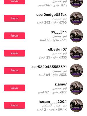 A post by @mhmdhels678 on TikTok