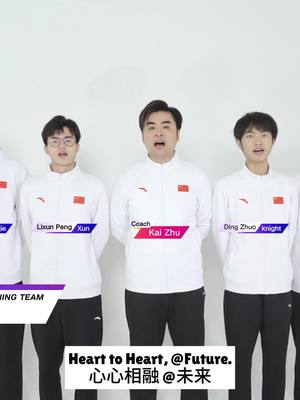 A post by @hangzhouflavor on TikTok caption: Celebrate the 30-day countdown to Hangzhou Asian Games with the Chinese National Esports Training Team for Hangzhou Asian Games in League of Legends. We are full of expectations to Hangzhou Asian Games! #leagueoflegends #Hangzhou #AsianGames #Esports #Meiko #Jiejie #Bin #Knight #Elk #Xun