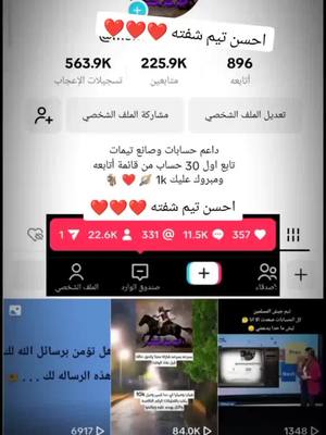 A post by @mhmdhels678 on TikTok