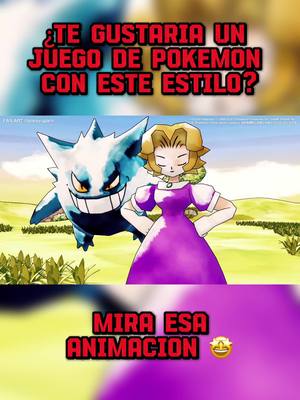 A post by @nerdinc.gaming on TikTok caption: ¿Te gustaria que algun dia #Nintendo y #GameFreak nos sorprendieran inovando con un juego de #Pokemon que tenga esta animacion?  #PokemonGO #ParaTi