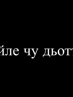 A post by @1_elizabetta2_1 on TikTok caption: шуточная песня 🤪