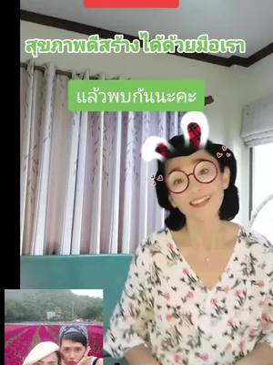 A post by @muidollaporn on TikTok